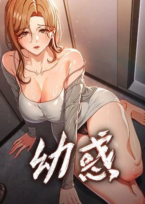 禁漫天堂免费版热门日漫推荐